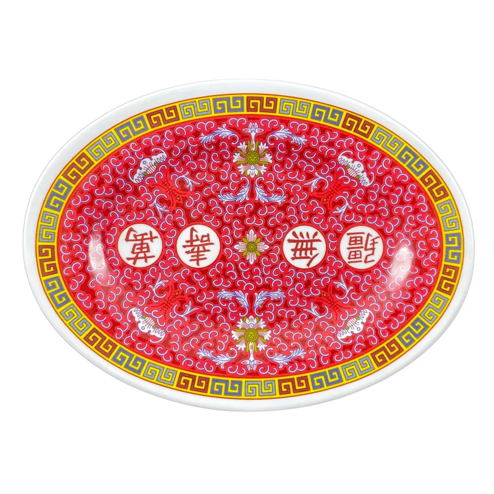 Oval Melamine Platter, Longevity, 16" x 11 5/8"